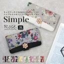 敬老の日 らくらくスマートフォン シンプルスマホ3 F-52B 簡単スマホ F-03K KYV32 A001KC スマホデビュー 父の日 704SH 707SH A001SH KYV43 BASIO3 母の日 705KC らくらくスマートフォン4 プレゼント 鏡付き 対応 フラワーデザイン 花柄