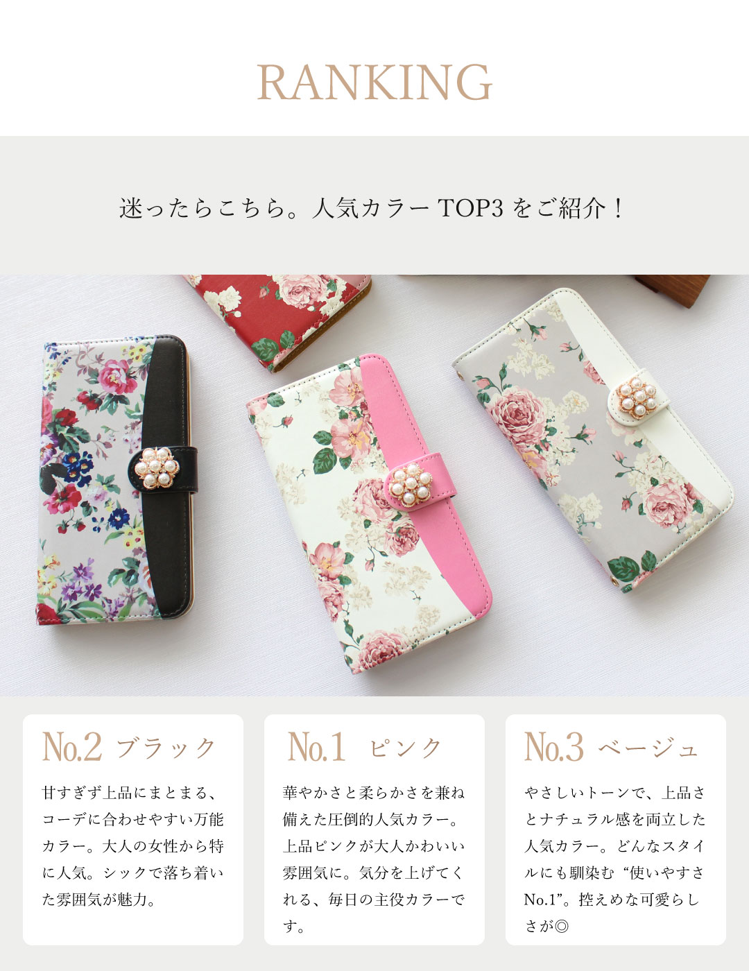 スマホケース 手帳型 全機種対応 iphone17 ケース iPhoneケース OPPO Reno11 A ケ...