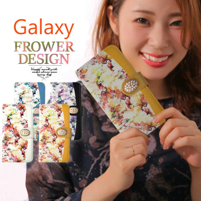 Galaxy 手帳型 ケース galaxy s9 s9+ s8 s8+ s7 edge s6 edge s5 SCV38 SCV39 SCV36 SCV35 SCV33 SCV31 SCL23 アンドロイド カバーau android 本革 カバー スマホケース 手帳型 高品質 レザー ケース シンプル 携帯ケース スマホカバー samsung 花柄 バイカラー