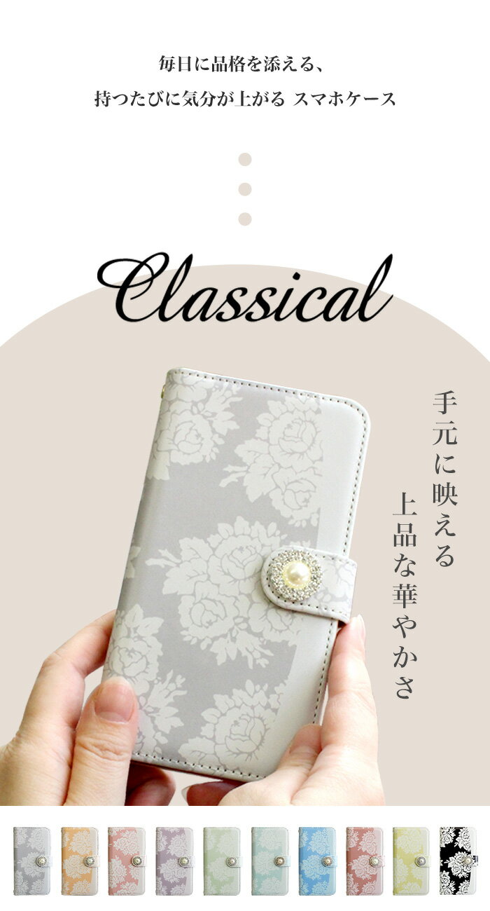 【最終日限定★20％OFFクーポン配布中】iPhoneケース 全機種対応 スマホケース 手帳...
