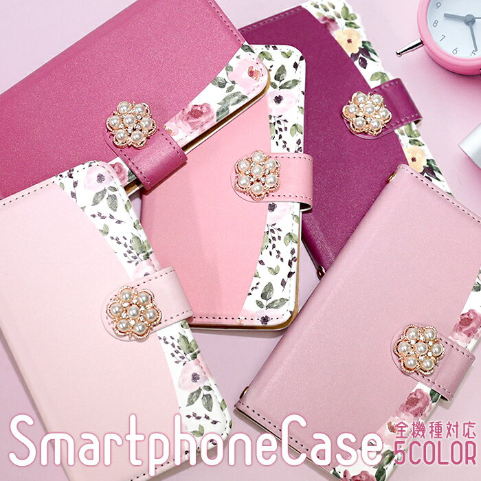 Iphone13ケース 大人女性用 おしゃれな手帳型のおすすめランキング キテミヨ Kitemiyo Iphone13ケース 大人女性用 おしゃれな手帳型のおすすめランキング キテミヨ Kitemiyo