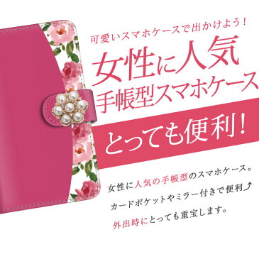 スマホケース 手帳型 全機種対応 iphone12 ケース iphone12 mini iphone12 pro ケース iPhoneSE ケース 第2世代 iPhone11 pro max iPhone XR iPhone7 iPhone8 iPhoneX iPhoneケース かわいい ビジュ 花柄 携帯ケース Xperia AQUOS galaxy HUAWEI arrows ケース カバー