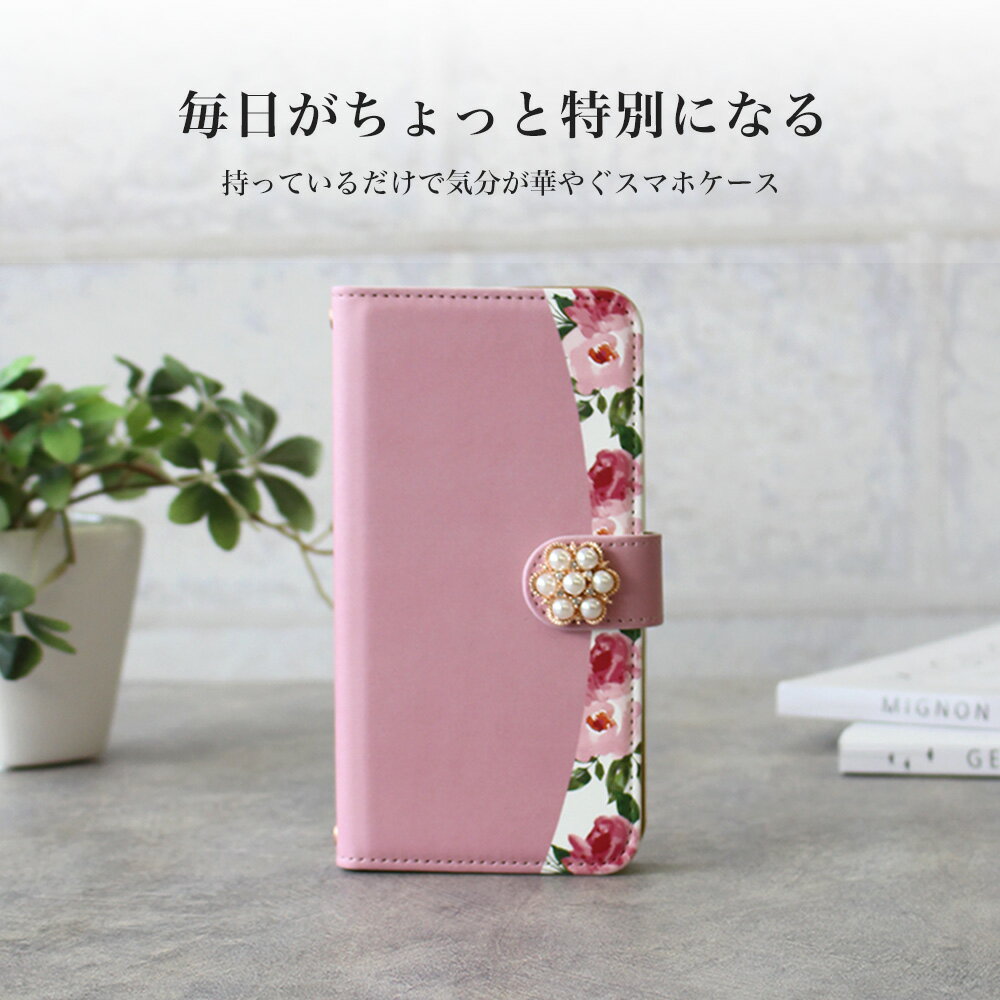 AQUOS R9 全機種対応 手帳型 スマホケ...の紹介画像2