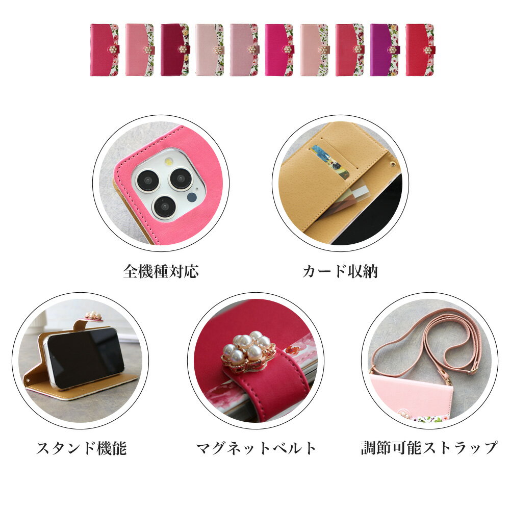 Galaxy A30 全機種対応 手帳型 スマホケース スマホ フラワー サムスン ケース カバー お花 GalaxyA30 SCV43 flower かわいい かっこいい カードポケット ストラップホール 全面保護 ミラー カード収納 横置き機能 スタンド機能 お洒落 すまほケース すまーとふぉん けーす