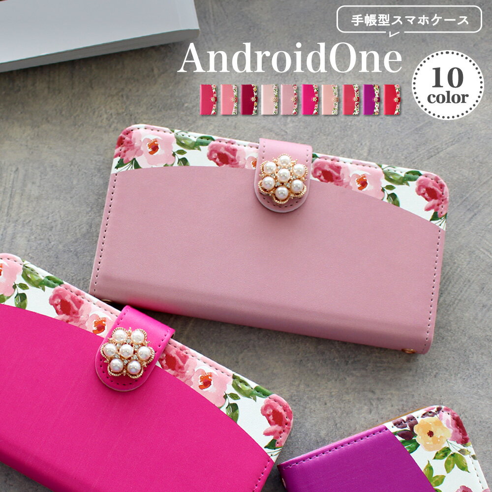 amicocoʥߥ ޥۥ㤨֥ޥۥ Android One S5 Ģ ޥۥ androidones7 Ģ androidone s2  androidone x5 С androidone x3 С ɥɥ s4  ɥɥ x1 ɼǼ ʼ Ģ С ӥС 襤 ҥ ǥפβǤʤ990ߤˤʤޤ