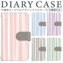 iPhoneケース 手帳型 スマホケース 全機種対応 iPhone15ProMaxケース 韓国 カード収納 Galaxy S22 Ultra AQUOS sense 5G iPhoneXS 携帯ケース 水色 ホワイト グレー SHG10 SC-52C A301SO SO-53C 送料無料 カード収納 SH-53A A003SH arrows M03 MONO GalaxyA7 AQUOS zero2