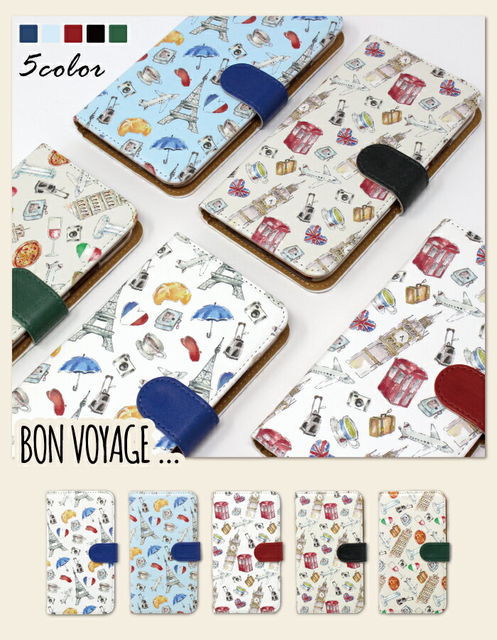 Xperia XZ1 全機種対応 スマホケース 手帳型 カメラ XperiaXZ1 SO-01K SOV36 701SO ソニー エッフェル塔 カバー スマホ ケース ミラー ストラップ かっこいい 飛行機 かわいい スタンド機能 カードポケット すまほケース すまーとふぉんケース すまーとふぉん けーす