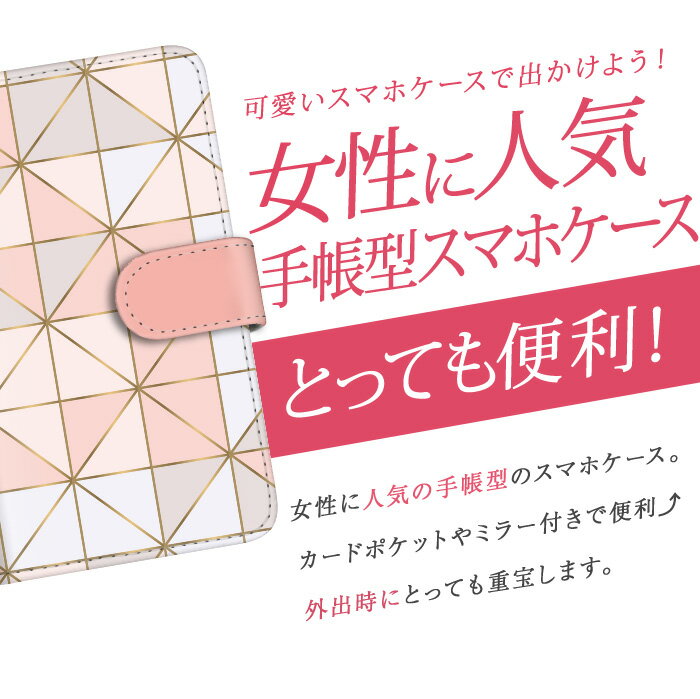 iPhone8 iPhone8 Plus iPhoneX iPhoneケース iPhone7 iPhone7Plus iPhone6 iPhone6s スカンジナビア パターン DM便のみ 送料無料 スマホケース 手帳型 全機種対応 手帳型スマホケース デザインケース アイフォンテン Xperia XZ Xperia Z5 SO-01J SO-02J SC-04J SHV39