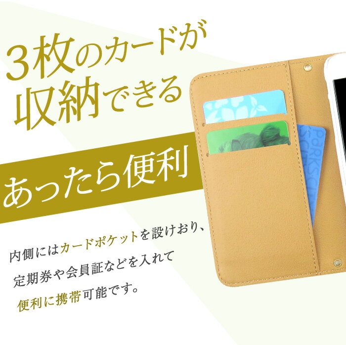 iPhone8 iPhone8 Plus iPhoneX iPhoneケース iPhone7 iPhone7Plus iPhone6 iPhone6s スカンジナビア パターン DM便のみ 送料無料 スマホケース 手帳型 全機種対応 手帳型スマホケース デザインケース アイフォンテン Xperia XZ Xperia Z5 SO-01J SO-02J SC-04J SHV39