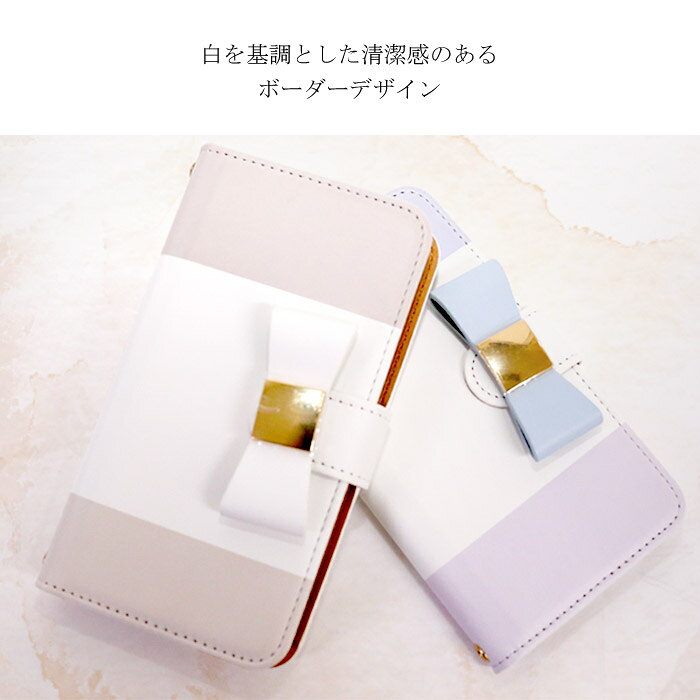amicoco(アミココ) スマホケースのarrows Be 全機種対応 手帳型 スマホケース カバー ケース 富士通 F-05J パステルカラー arrowsBe スマホ ミラー ストラップ 全面保護 ふじつう カード収納 カードポケット かわいい 耐衝撃 スタンド機能 かっこいい すまーとふぉん けーす すまほ けーす｜アングル2