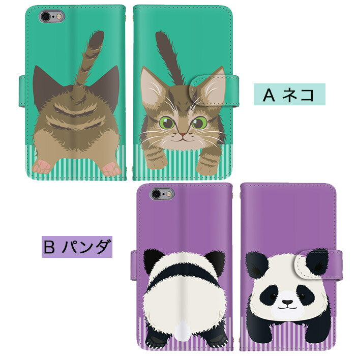 Galaxy Feel2 手帳型 全機種対応 スマホケース スマホ パンダ SC-02L サムスン GalaxyFeel2 猫 ケース カバー 耐衝撃 かっこいい さむすん ストラップホール 全面保護 スタンド機能 カードポケット カード収納 ストラップ かわいい すまほケース けーす すまほ けーす お洒落