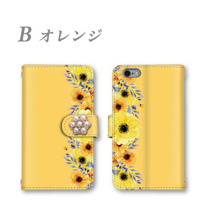 全機種対応 DM便のみ 送料無料 スマホケース iphone12 iphone12mini iphone12pro iPhoneSE 第2世代 手帳型 Xs XR MAX X 8Plus 携帯ケース カバー Xperia XZ3 SO-01L SOV39 801SO aquos R2 arrows galaxy エクスペリア アクオス 花柄 フラワー デコ 大人 カラフル 花 可愛い