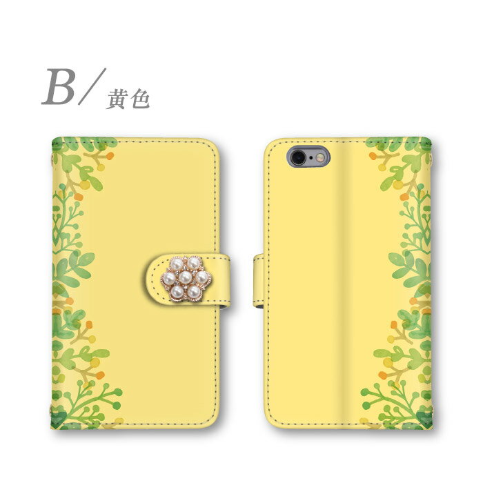 Galaxy S21 5G 手帳型 全機種対応 スマホケース サムスン SC-51B SCG09 ケース スマホ カバー GalaxyS215G 葉っぱ柄 スタンド機能 ミラー 横置き機能 耐衝撃 カード収納 ストラップホール さむすん カードポケット ストラップ かわいい すまーとふぉん けーす すまほ けーす