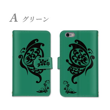 全機種対応 DM便のみ 送料無料 スマホケース iphone12 iphone12mini iphone12pro iPhoneSE 第2世代 手帳型 Xperia Ace SO-02L AQUOS R3 SH-04L Galaxy S10 SC-03L Galaxy S10+ SC-04L Google Pixel 3a iPhone11 iPhone11Pro 蝶々花柄 携帯カバー スマホカバー カード収納
