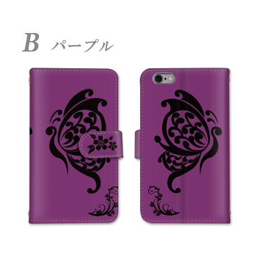 全機種対応 DM便のみ 送料無料 スマホケース iphone12 iphone12mini iphone12pro iPhoneSE 第2世代 手帳型 Xperia Ace SO-02L AQUOS R3 SH-04L Galaxy S10 SC-03L Galaxy S10+ SC-04L Google Pixel 3a iPhone11 iPhone11Pro 蝶々花柄 携帯カバー スマホカバー カード収納