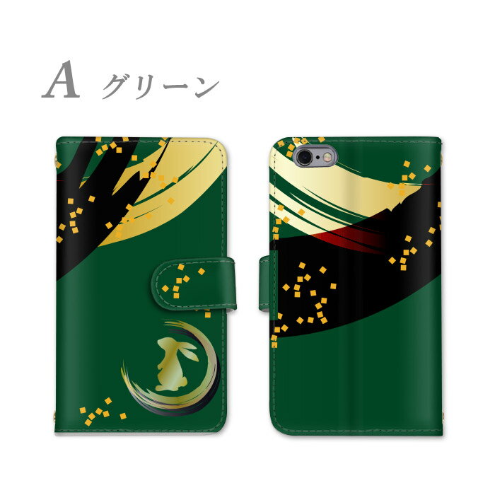 Aquos wish5 ケース Google ...の紹介画像2