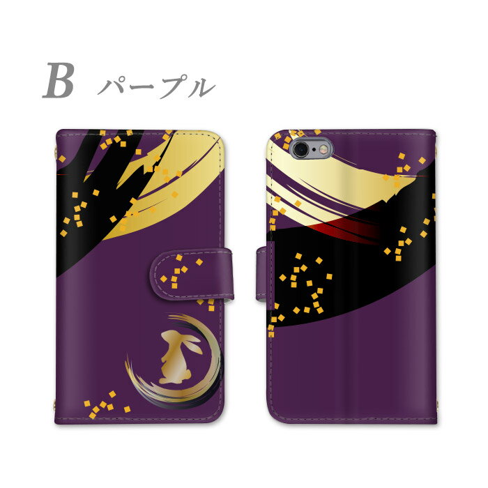 Aquos wish5 ケース Google ...の紹介画像3