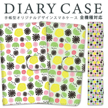 全機種対応 DM便のみ 送料無料 スマホケース iphone12 iphone12mini iphone12pro iPhoneSE 第2世代 iPhone11 手帳型 Xperia 1 SOV40 sense2 SH-M08 らくらくスマートフォン me F-01L arrows Be3 F-02L Huawei Technologies P30 lite MAR-LX2J Galaxy A30 SCV43 ZenFone ZA5