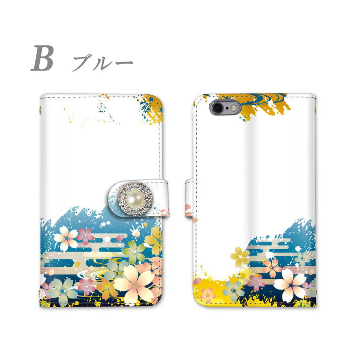 Xperia XZ1 スマホケース 手帳型 全機種対応 XperiaXZ1 カバー 新年 ケース SO-01K SOV36 701SO スマホ ソニー 正月 ミラー ストラップホール 和柄 耐衝撃 ストラップ 横置き機能 かわいい カード収納 かっこいい すまほケース すまーとふぉん けーす すまーとふぉんケース