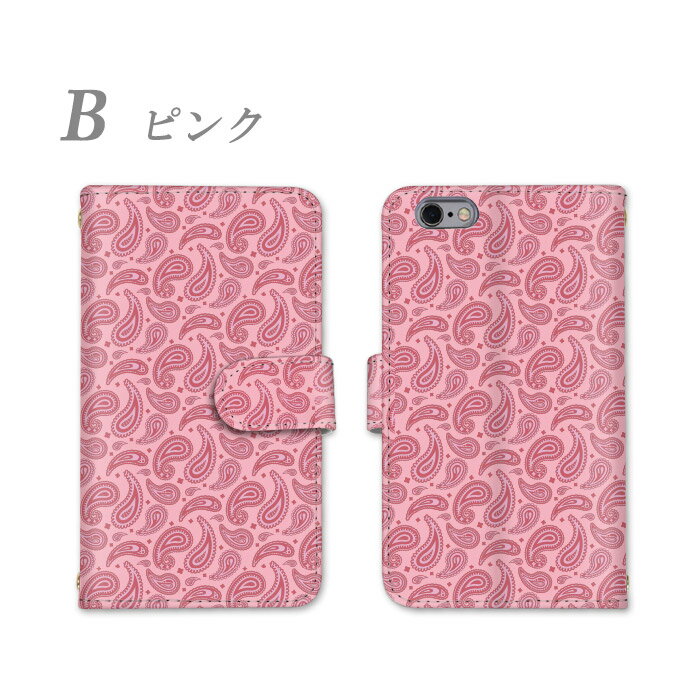 AQUOS sense4 basic 全機種対応 手帳型 スマホケース 勾玉模様 シャープ AQUOSsense4basic スマホ ケース カバー バンダナ A003SH カード収納 かわいい 横置き機能 しゃーぷ ミラー カードポケット かっこいい すまほケース すまーとふぉんケース すまーとふぉん けーす