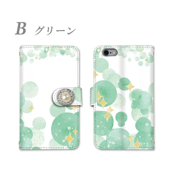 AQUOS R3 手帳型 全機種対応 スマホケース シャープ ドット柄 カバー AQUOSR3 SH-04L SHV44 808SH ケース スマホ ストラップ しゃーぷ かわいい ストラップホール スタンド機能 横置き機能 耐衝撃 カードポケット すまーとふぉんケース すまほケース すまーとふぉん けーす