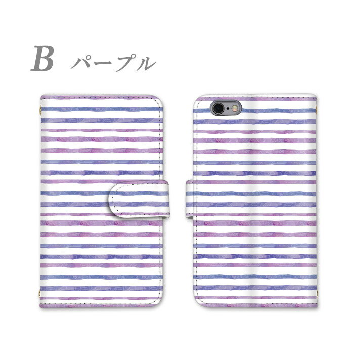 Xperia XZ1 手帳型 全機種対応 スマホケース ケース ソニー 横縞 スマホ カバー SO-01K SOV36 701SO XperiaXZ1 カードポケット カード収納 スタンド機能 ストラップ 全面保護 そにー かわいい 耐衝撃 ミラー ストラップホール すまほ けーす すまーとふぉん けーす