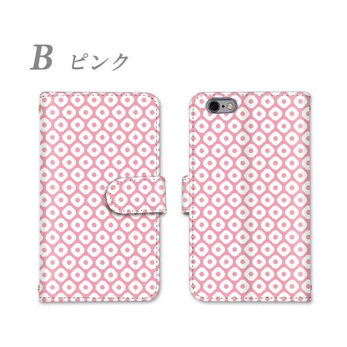 AQUOS R2 スマホケース 全機種対応 手帳型 ケース 男女兼用 SH-03K SHV42 706SH シャープ スマホ AQUOSR2 カバー ストラップホール しゃーぷ 横置き機能 耐衝撃 カード収納 ミラー ストラップ かっこいい カードポケット スタンド機能 すまほ けーす すまーとふぉん けーす