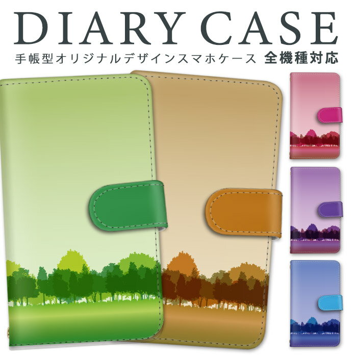 Galaxy a545g 全機種対応 スマホケース 手帳型 カバー サムスン SC-53D SCG21 Galaxya545g ケース スマホ 山 森林 ボタニカル ストラップ かっこいい スタンド機能 ミラー 全面保護 かわいい さむすん 横置き機能 耐衝撃 すまほケース けーす すまほ けーす