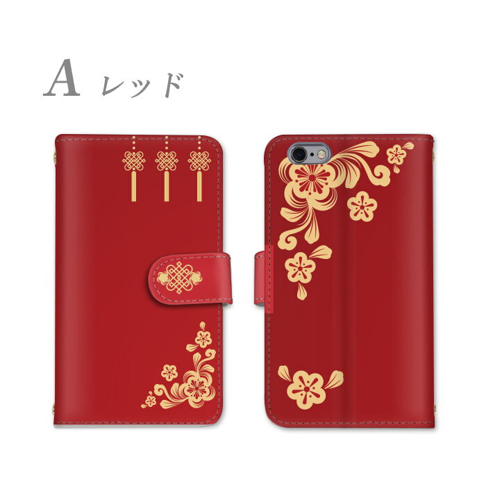 iPhone15ProMaxケース iPhoneケース 全機種対応 スマホケース 手帳型 iPhoneXR カ...