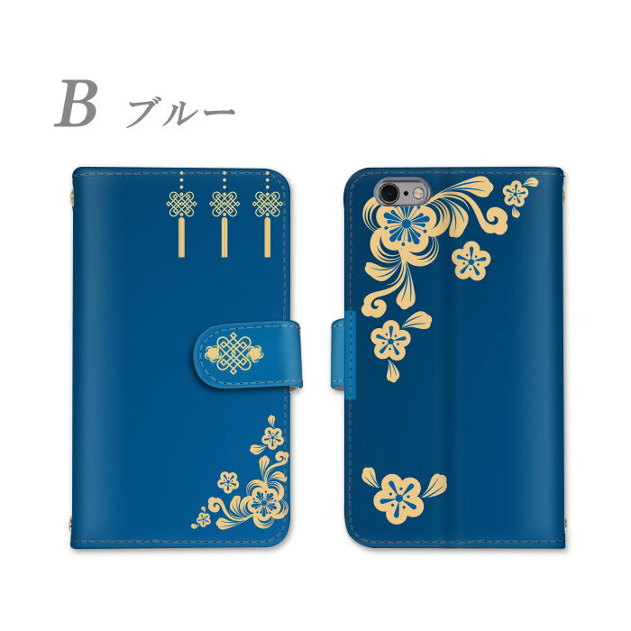 Xperia XZ2 手帳型 全機種対応 スマホケース ソニー フラワー スマホ ケース カバー SO-03K SOV37 702SO XperiaXZ2 全面保護 そにー カード収納 スタンド機能 ストラップホール ストラップ 横置き機能 かわいい お洒落 すまーとふぉん けーす すまーとふぉんケース