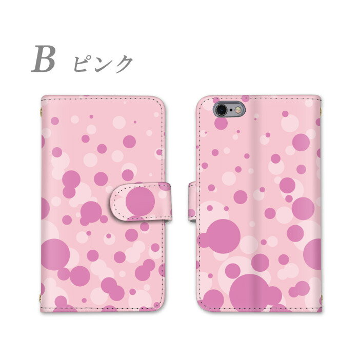 iPhoneケース 手帳型 全機種対応 スマホケース iPhone14 スマホカバー 手帳ケース iPhone12ProMax Galaxy A54 5G Pixel 7 Pro ドット柄 泡 水玉模様 LG ファーウェイ SHG07 A101SO SOG04 ソフトバンク アップル LG K50 OPPO A5 2020 OPPO Reno3 A MONO iPhone5s android one