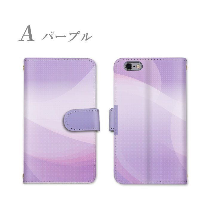 AQUOS SERIE mini スマホケース 全機種対応 手帳型 ケース AQUOSSERIEmini スマホ SHV33 シャープ パステルカラー カバー しゃーぷ カード収納 耐衝撃 ストラップホール 全面保護 ストラップ カードポケット かわいい ミラー かっこいい お洒落 すまほケース すまほ けーす 2