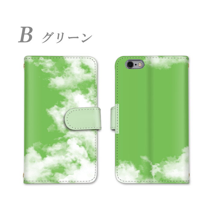 Galaxy a545g 手帳型 全機種対応 スマホケース Galaxya545g ケース 青空 雲 SC-53D SCG21 カバー サムスン スマホ カードポケット かわいい 全面保護 シンプル カード収納 スタンド機能 横置き機能 かっこいい 耐衝撃 けーす すまーとふぉん けーす すまーとふぉんケース