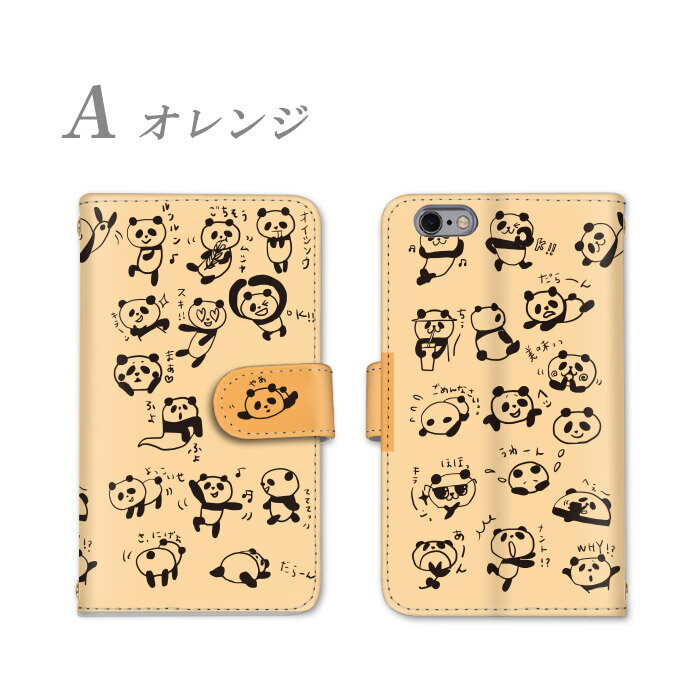 iPhone14ProMax 全機種対応 iPhoneケース スマホケース 手帳型 IPhone SEsPlus 携...