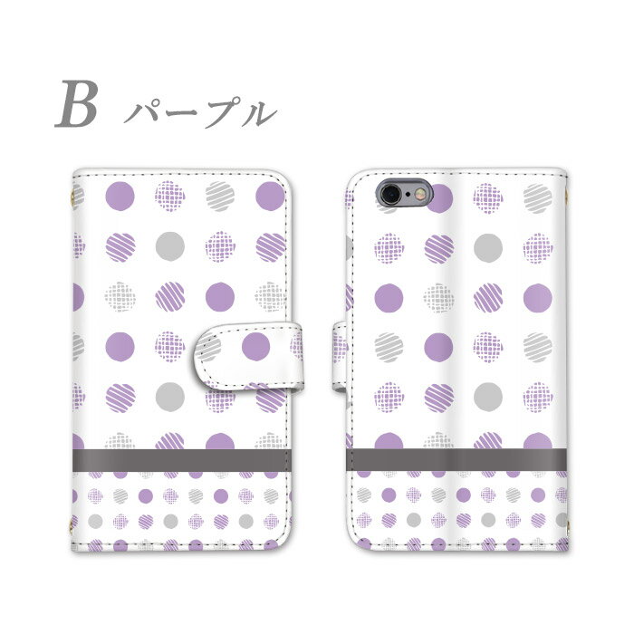 Galaxy M23 5G スマホケース 手帳型 全機種対応 ドット サムスン 水玉模様 GalaxyM235G カバー ケース M23 スマホ 全面保護 スタンド機能 耐衝撃 ストラップホール さむすん ストラップ かわいい 横置き機能 カード収納 手書き風 けーす お洒落 すまーとふぉん けーす