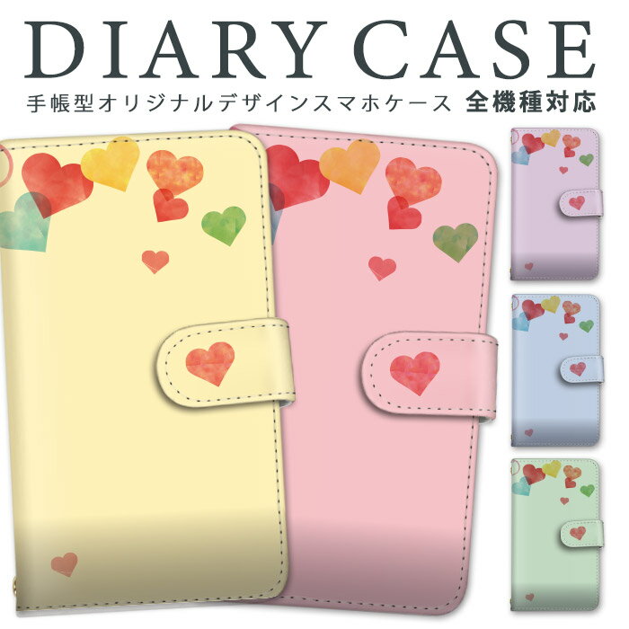 スマホケース 手帳型 全機種対応 iPhoneケース iPhone14Plus スタンド機能 多機種対応 iPhone5 Xperia ..