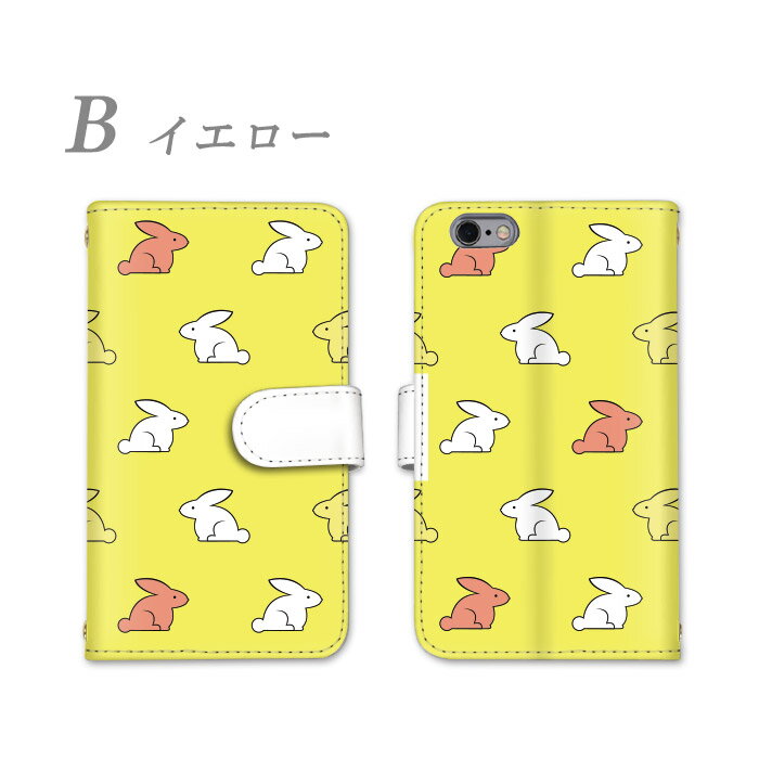 iPhone 6 手帳型 スマホケース 全機種対応 アイフォン カバー スマホ ケース 全面保護 ストラップ カード収納 横置き機能 あいふぉん かっこいい ストラップホール かわいい アップル あっぷる スタンド機能 耐衝撃 カードポケット お洒落 すまほ けーす