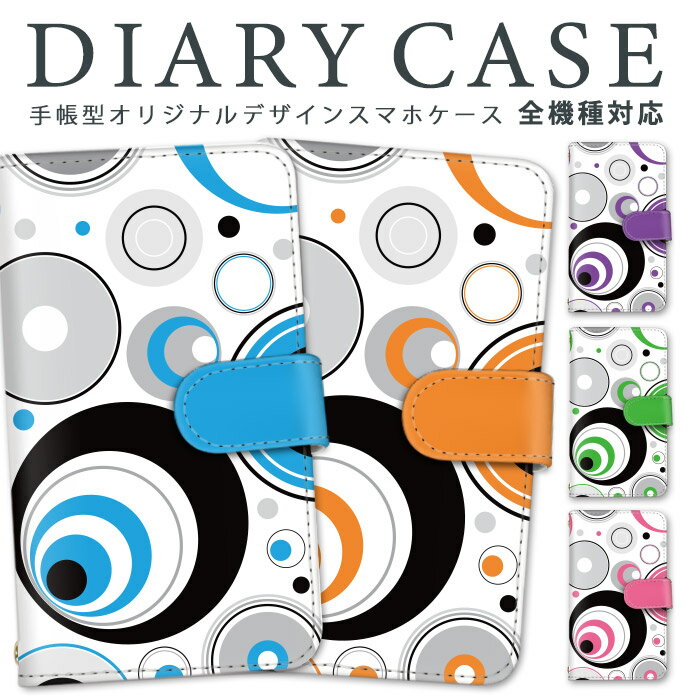 ޥۥ arrows we2 Plus б Ģ NX9 ߥ顼б ɼǼ ۥ磻 F-51E M06 졼   ޥ С F-52A F-02G FARM061 F-01K F-05J  arrows 5G F-02L  F-41B F-51C arrows Be M04 arrows M04 PREMIUM