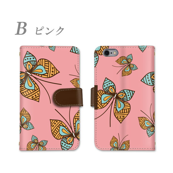 AQUOS wish2 スマホケース 手帳型 全機種対応 蝶々 スマホ カバー AQUOSwish2 ケース シャープ SH-51C A204SH カードポケット カード収納 耐衝撃 かっこいい ミラー かわいい 全面保護 しゃーぷ 横置き機能 スタンド機能 すまほ お洒落 すまーとふぉん けーす すまほケース