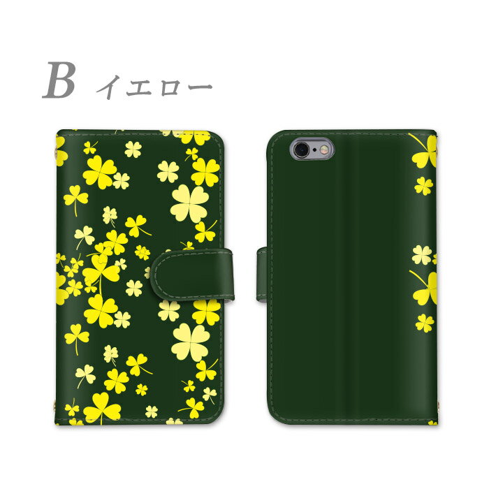 arrows M04 arrows 手帳型 全機種対応 スマホケース arrowsM04 カバー 四つ葉のクローバー ケース スマホ 富士通 FARM063 カード収納 ストラップホール カードポケット ふじつう けーす すまーとふぉんケース すまーとふぉん けーす