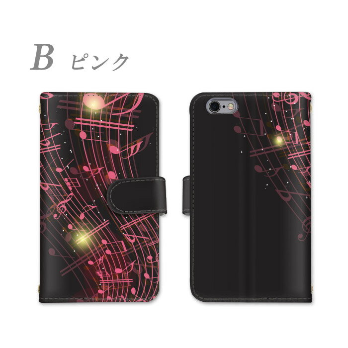 Xperia XZ2 手帳型 全機種対応 スマホケース 音符 XperiaXZ2 スマホ ソニー カバー SO-03K SOV37 702SO ケース かっこいい かわいい そにー 横置き機能 カード収納 カードポケット 耐衝撃 スタンド機能 ミラー 全面保護 お洒落 すまほ けーす すまーとふぉんケース