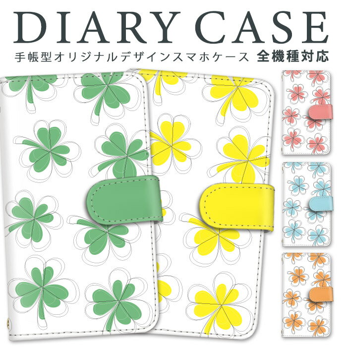 DM便 送料無料 Xperia 5 v Xperia 10 v Xperia 1 v Xperia 5 iv Xperia 10 iv Xperia 1 iv Xperia ACE iii Xperia5 iii Xperia 10 iii...