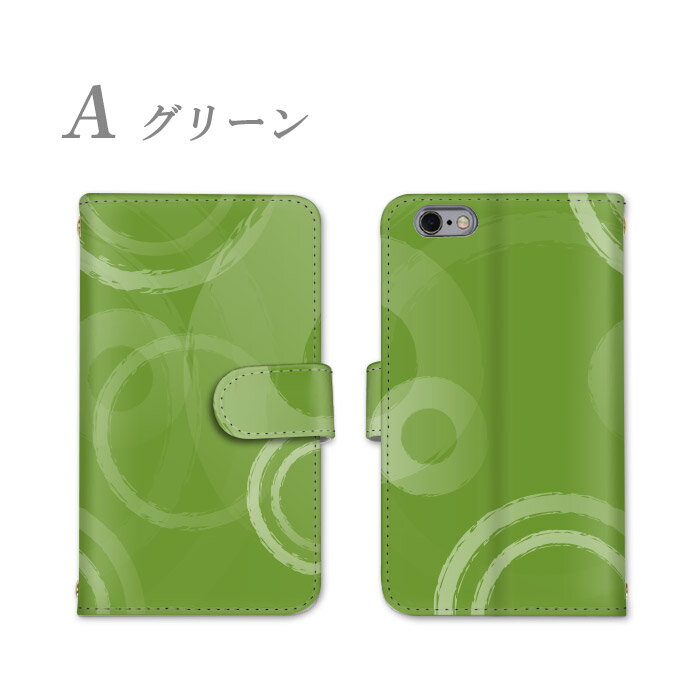 iPhone13proケース GalaxyA7 iPhoneXSMax Xperia 10 AQUOS R GalaxyA41 XperiaXCompact iPhone6sPlus AQUOS zero5G basic DX 携帯カバー 送料無料 全機種対応 スマホケース 手帳型ケース SOV33 SHV47 SCV46 HW-02L SO-04K SH-M16 SO-04H F-01L SCV43 SHV43 A003SH