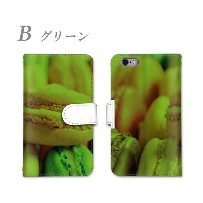 AQUOS SERIE mini 全機種対応 スマホケース 手帳型 スマホ ケース SHV33 シャープ AQUOSSERIEmini マカロン カバー かわいい スタンド機能 しゃーぷ カード収納 ストラップホール ストラップ かっこいい 耐衝撃 すまーとふぉん けーす すまほケース すまーとふぉんケース