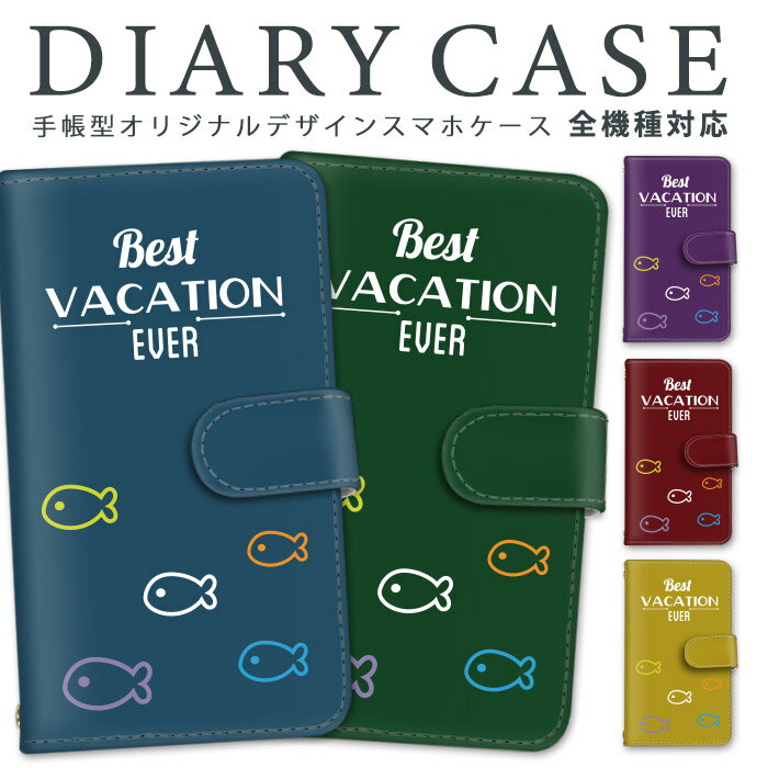 全機種対応の手帳型スマホケース 老若男女に愛されるキュートでお洒落なデザインが盛りだくさん♪ 使いやすいだけでなく、ショルダーケースとしても活躍。 ライフスタイルに合わせた使い方で、 スマホを可愛く守りながらおしゃれに楽しめます。 国内外で...