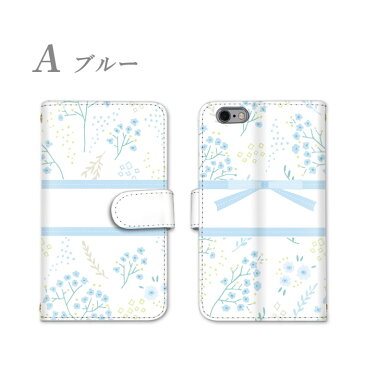 全機種対応 DM便のみ 送料無料 スマホケース iphone12 iphone12mini iphone12pro iPhoneSE 第2世代 iPhnoeSE 第二世代 手帳型 11 11Pro XR X se Z5 XZ XZs XZ1 XZ2 Feel S8 S9 S10 R3 sense Xx3 arrows U 801FJ 手帳型ケース 携帯ケース スマホカバー 花柄 フラワー ライン