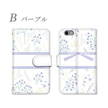 全機種対応 DM便のみ 送料無料 スマホケース iphone12 iphone12mini iphone12pro iPhoneSE 第2世代 iPhnoeSE 第二世代 手帳型 11 11Pro XR X se Z5 XZ XZs XZ1 XZ2 Feel S8 S9 S10 R3 sense Xx3 arrows U 801FJ 手帳型ケース 携帯ケース スマホカバー 花柄 フラワー ライン