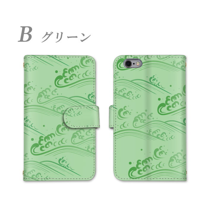 iPhone 15 Plus 全機種対応 スマホケース 手帳型 アイフォン カバー スマホ ケース カードポケット 耐衝撃 かわいい かっこいい アップル あっぷる ストラップ あいふぉん カード収納 ミラー 全面保護 スタンド機能 すまーとふぉん けーす すまほケース お洒落