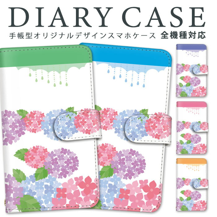 Mobile Phone Cases - AQUOS ZETA 手帳型 スマホケース 全機種対応 ケース AQUOSZETA シャープ カバー SH-04H スマホ カードポケット かっこいい ストラップ かわいい 耐衝撃 しゃーぷ 全面保護 ミラー ストラップホール カード収納 すまほケース お洒落 すまーとふぉんケース すまほ けーす