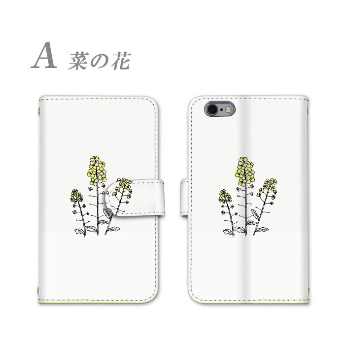 iPhone15 多機種対応 iPhone17 iPhoneケース iPhone16 手帳型 ミラー スタンド機能 花柄 ワンポイント Flower シンプル iPhone17Pro iPhone16e iPhone15Pro iPhone16Plus iPhone12ProMax iPhone6 アイフォン13Pro iPhone7 アイフォン13 iPhone13ProMax iPhone12 iPhone12Pro